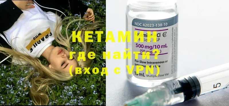 КЕТАМИН ketamine  Кадников 