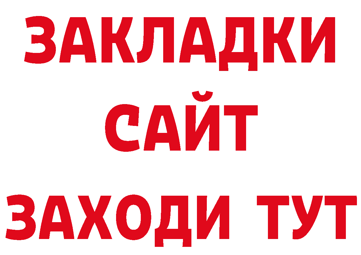 Магазин наркотиков  состав Кадников