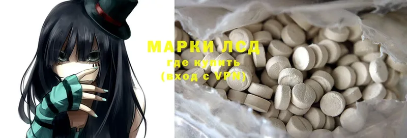 Лсд 25 экстази ecstasy  продажа наркотиков  Кадников 