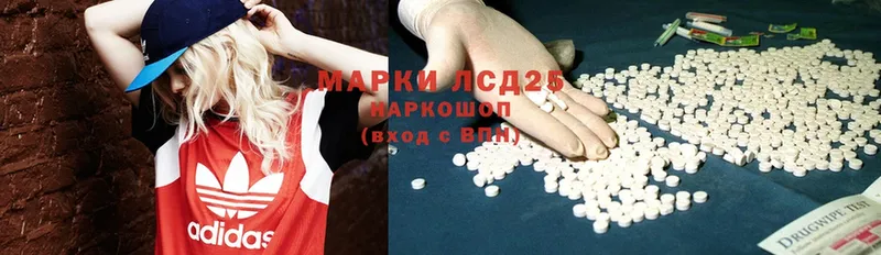 Лсд 25 экстази ecstasy Кадников