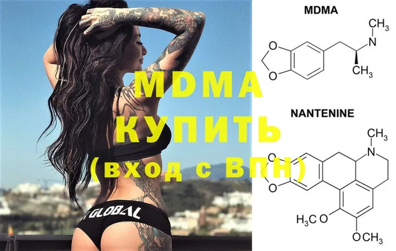 наркотики  Кадников  MDMA VHQ 